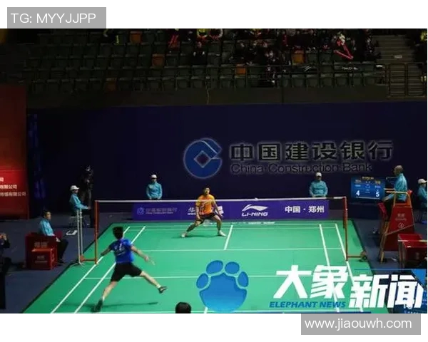 武汉羽毛球队盯防战术解析及其在比赛中的应用探讨
