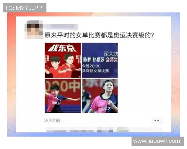 深圳乒乓球队实力崛起荣登全国排行榜第八位