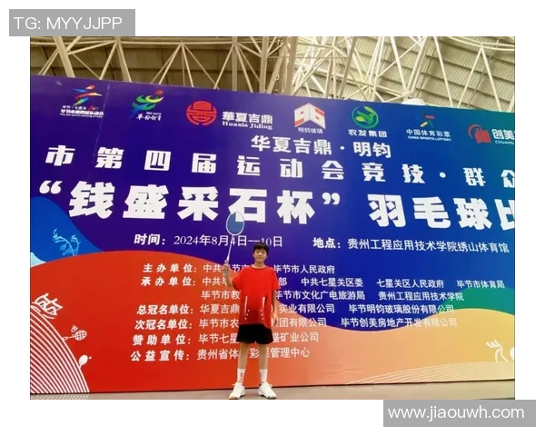 深圳羽毛球队战术创新引发热议助力竞技水平提升与团队协作发展